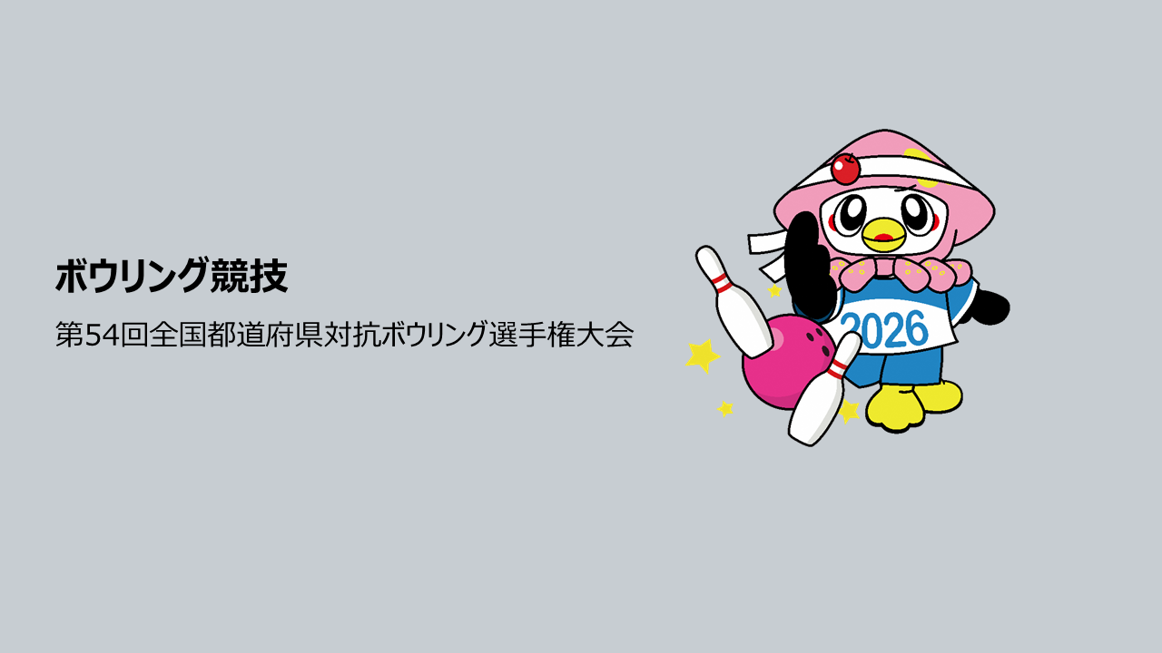 スライド15