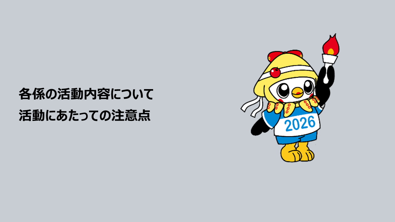 スライド19