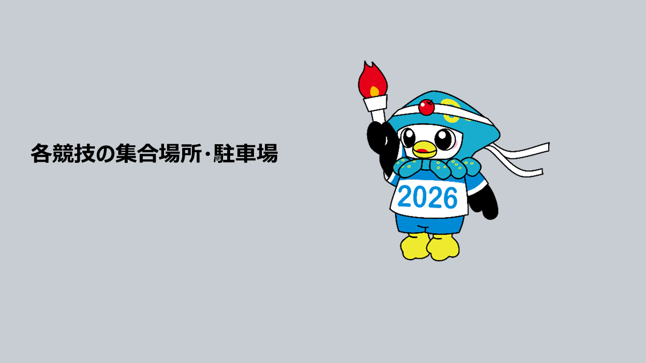 スライド34