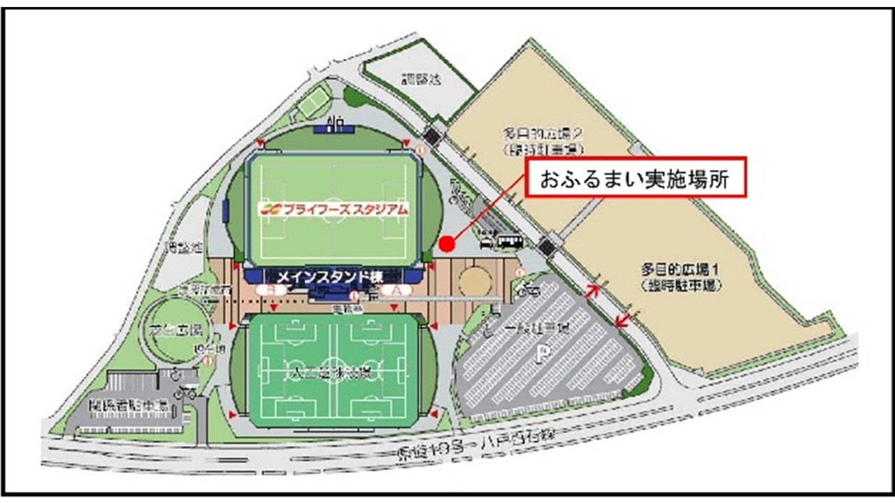 位置図(サッカー)