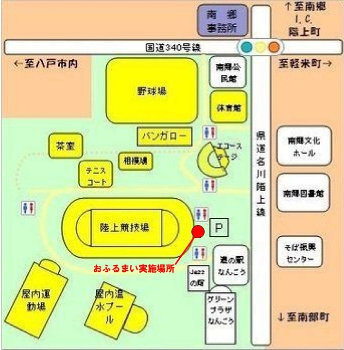 位置図(サッカー)