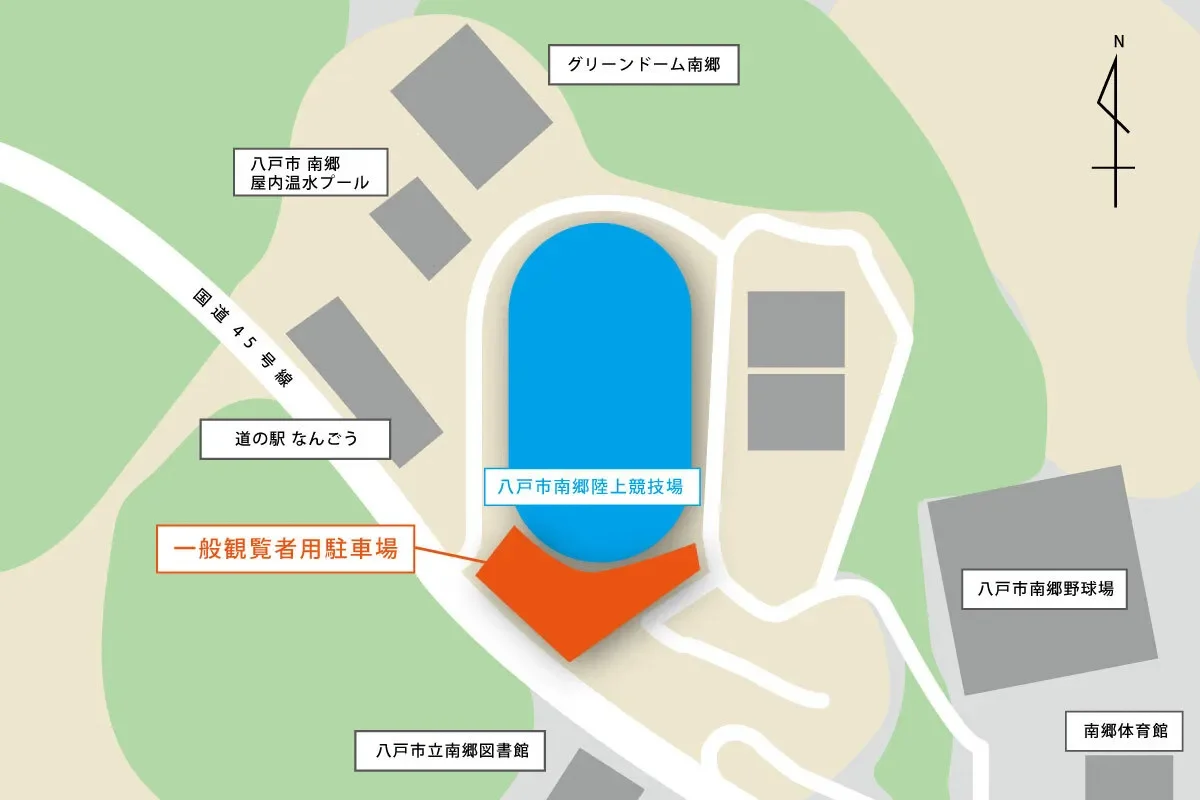 八戸市南郷陸上競技場 駐車場マップ
