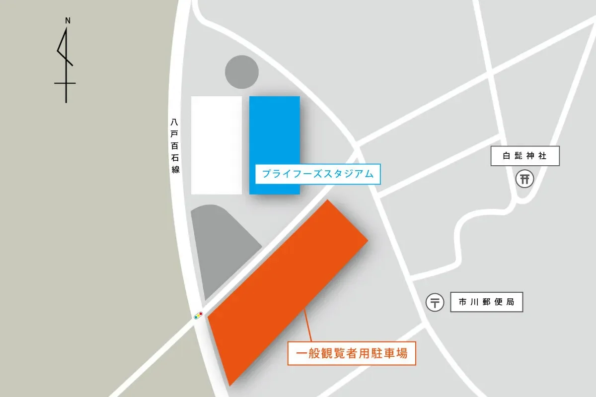 プライフーズスタジアム 駐車場マップ