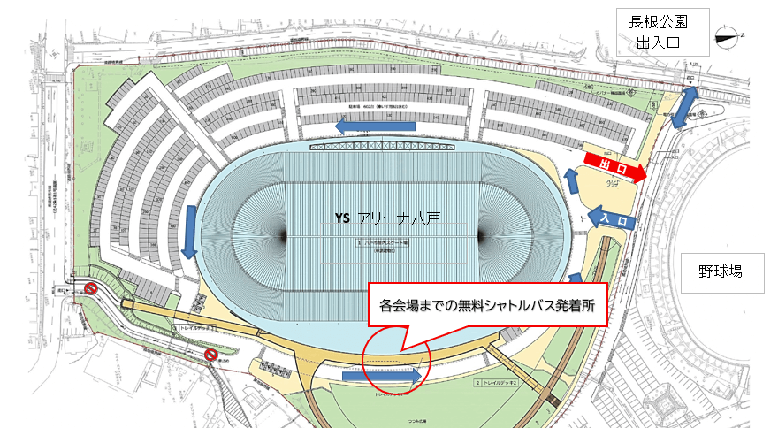 パークアンドバスライド 発着所案内
